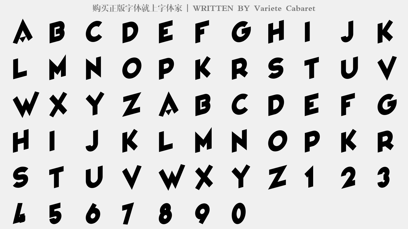 variete cabaret - 大写字母/小写字母/数字