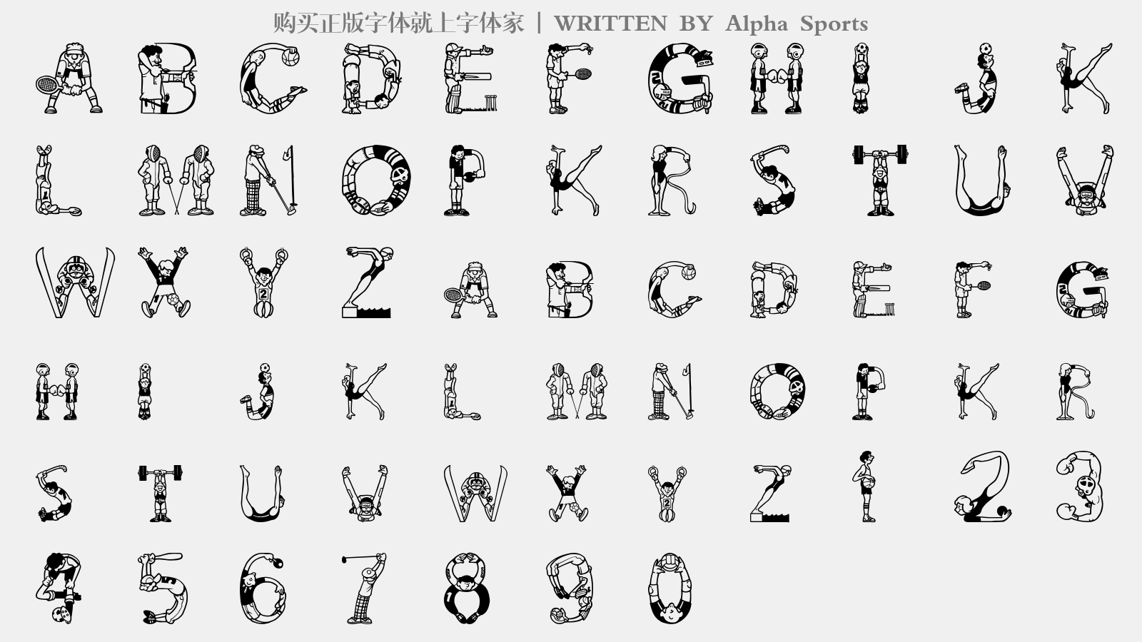 alpha sports - 大写字母/小写字母/数字
