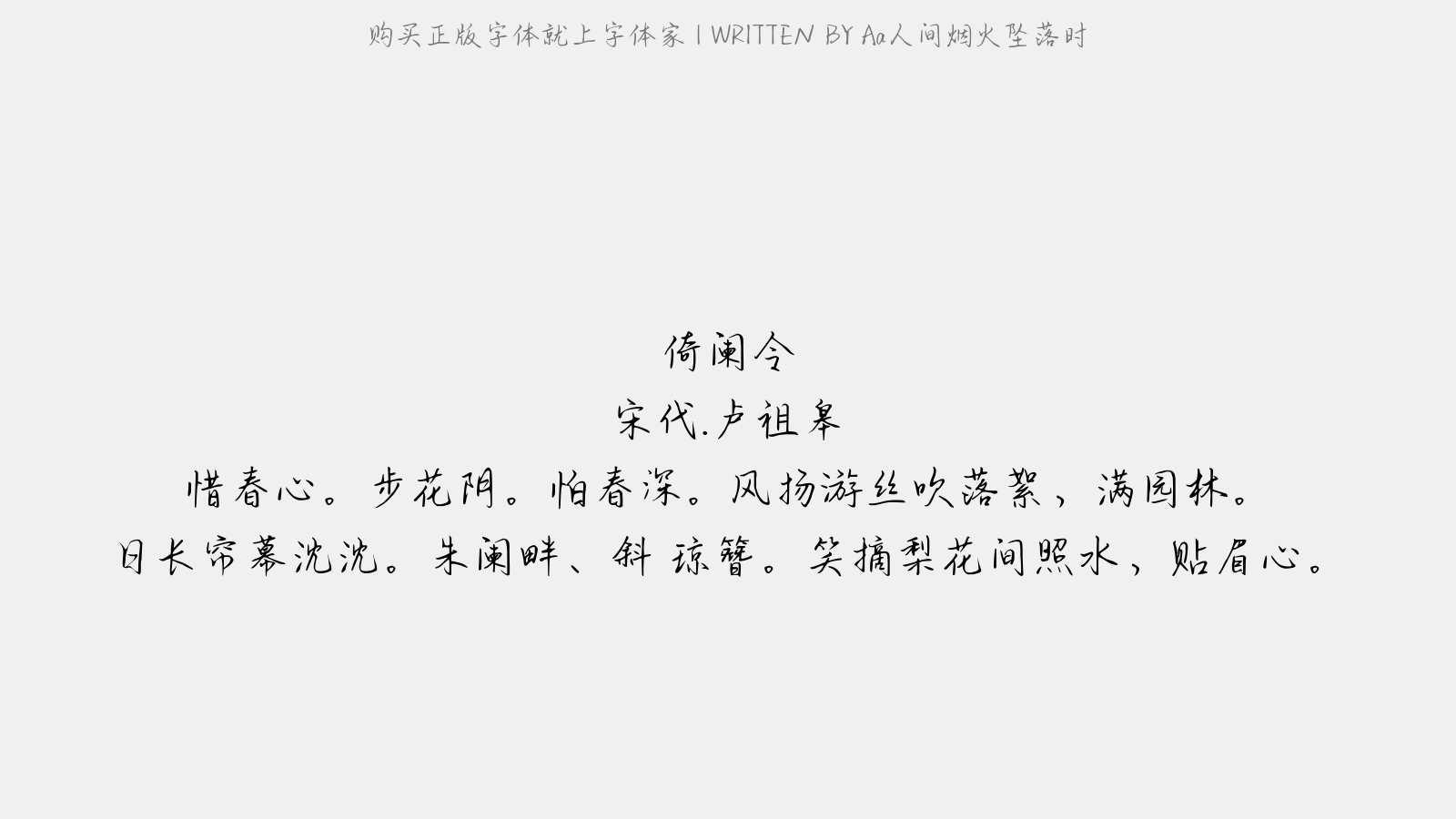 箕裘空在念,咄咄谁推贤.无用即明代,养痾仍壮年.