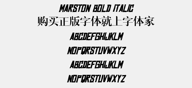 Marston Bold Italic