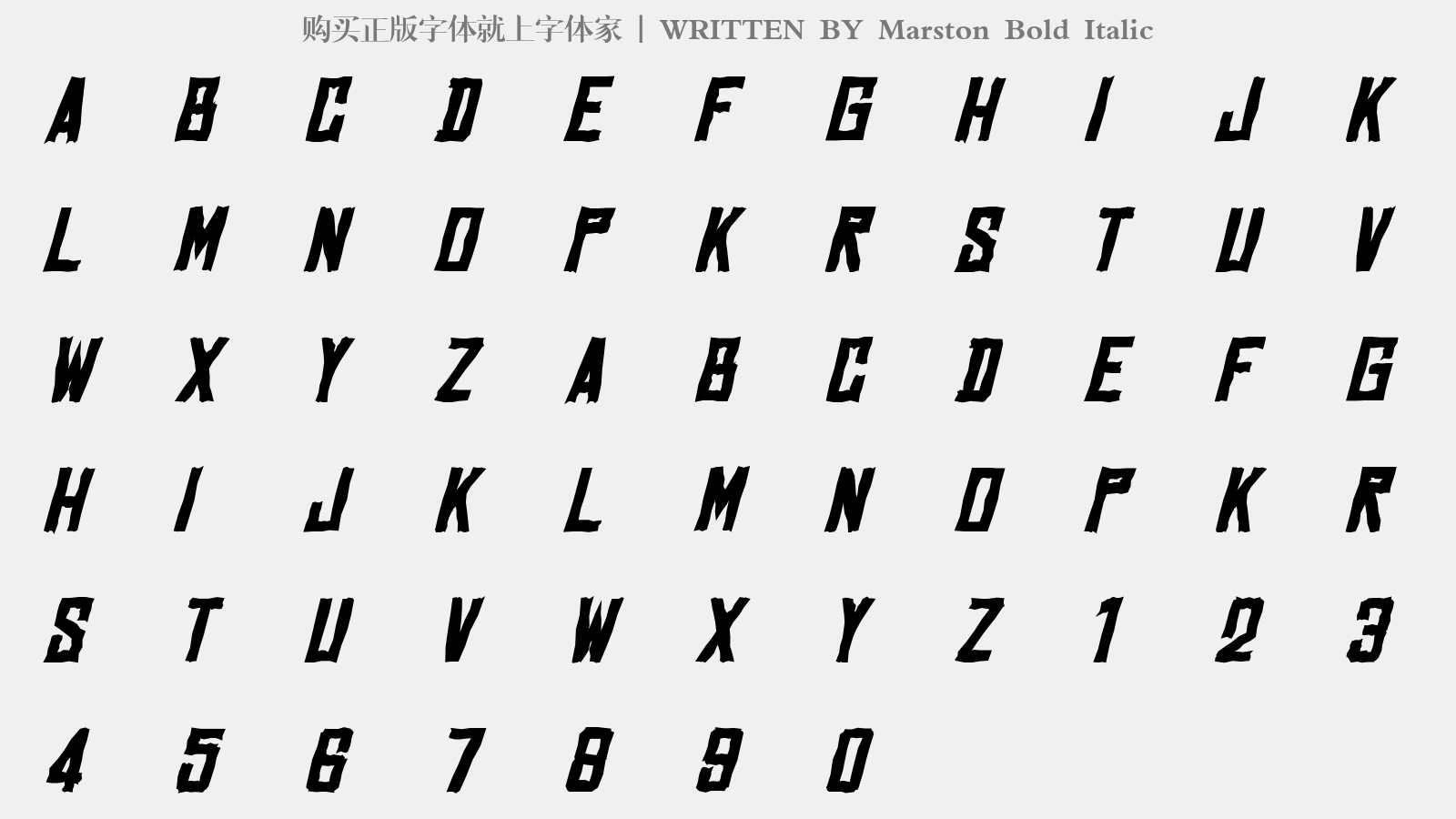 Marston Bold Italic - 大写字母/小写字母/数字
