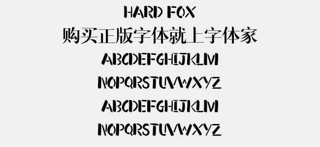 Hard Fox