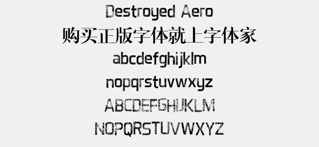 Destroyed Aero