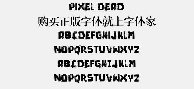Pixel Dead