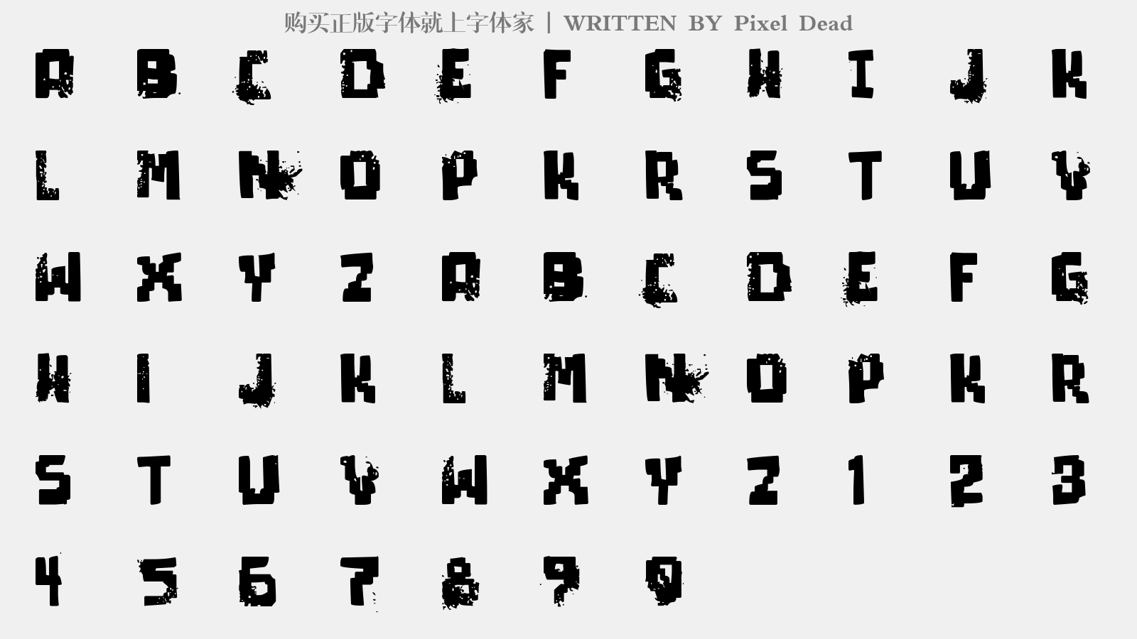 Pixel Dead - 大写字母/小写字母/数字