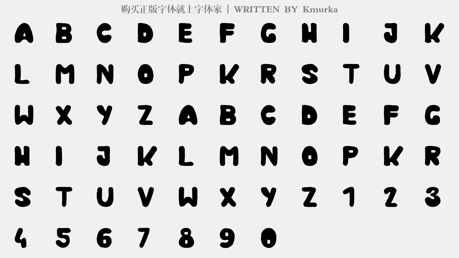 Kmurka - 大写字母/小写字母/数字