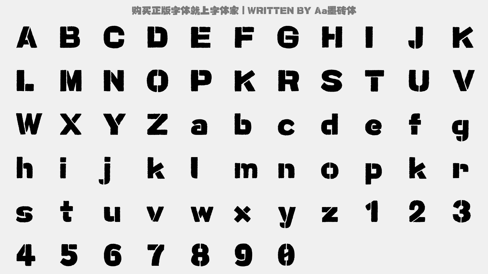 Aa墨砖体 - 大写字母/小写字母/数字