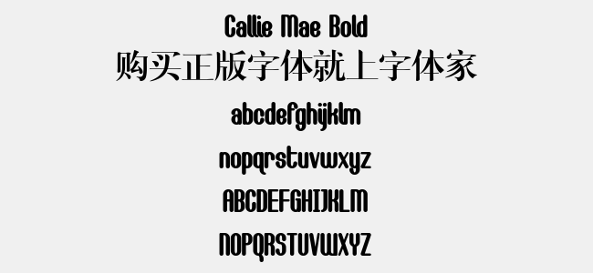 Callie Mae Bold