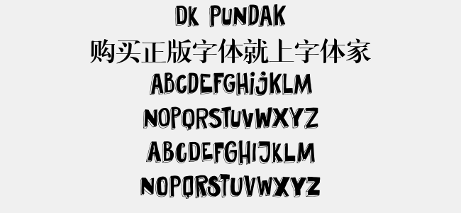 DK Pundak