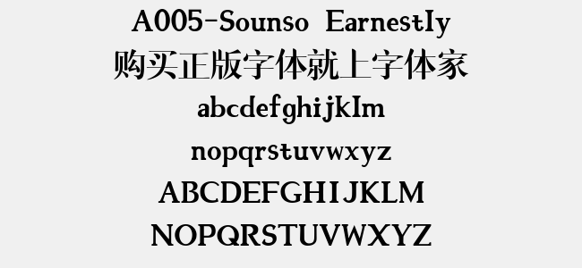A005-Sounso Earnestly