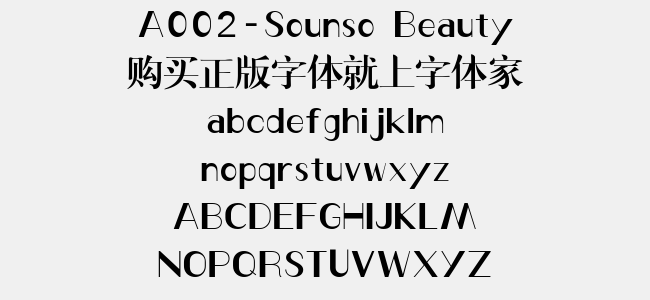 A002-Sounso Beauty