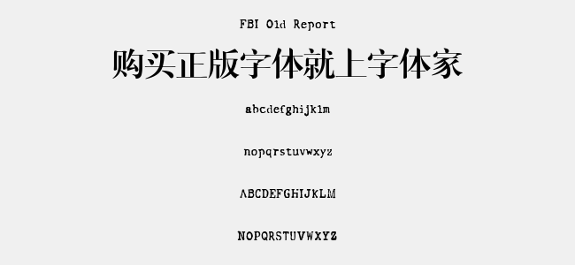 FBI Old Report
