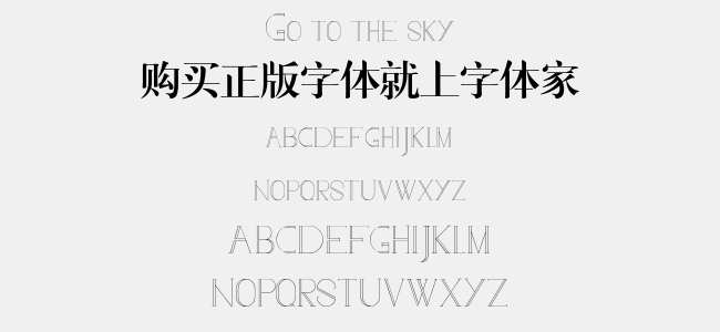 Go to the sky