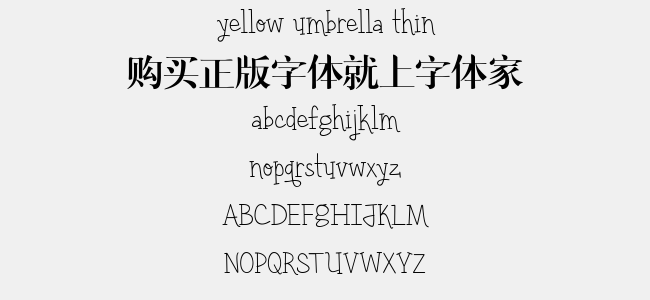 yellow umbrella thin