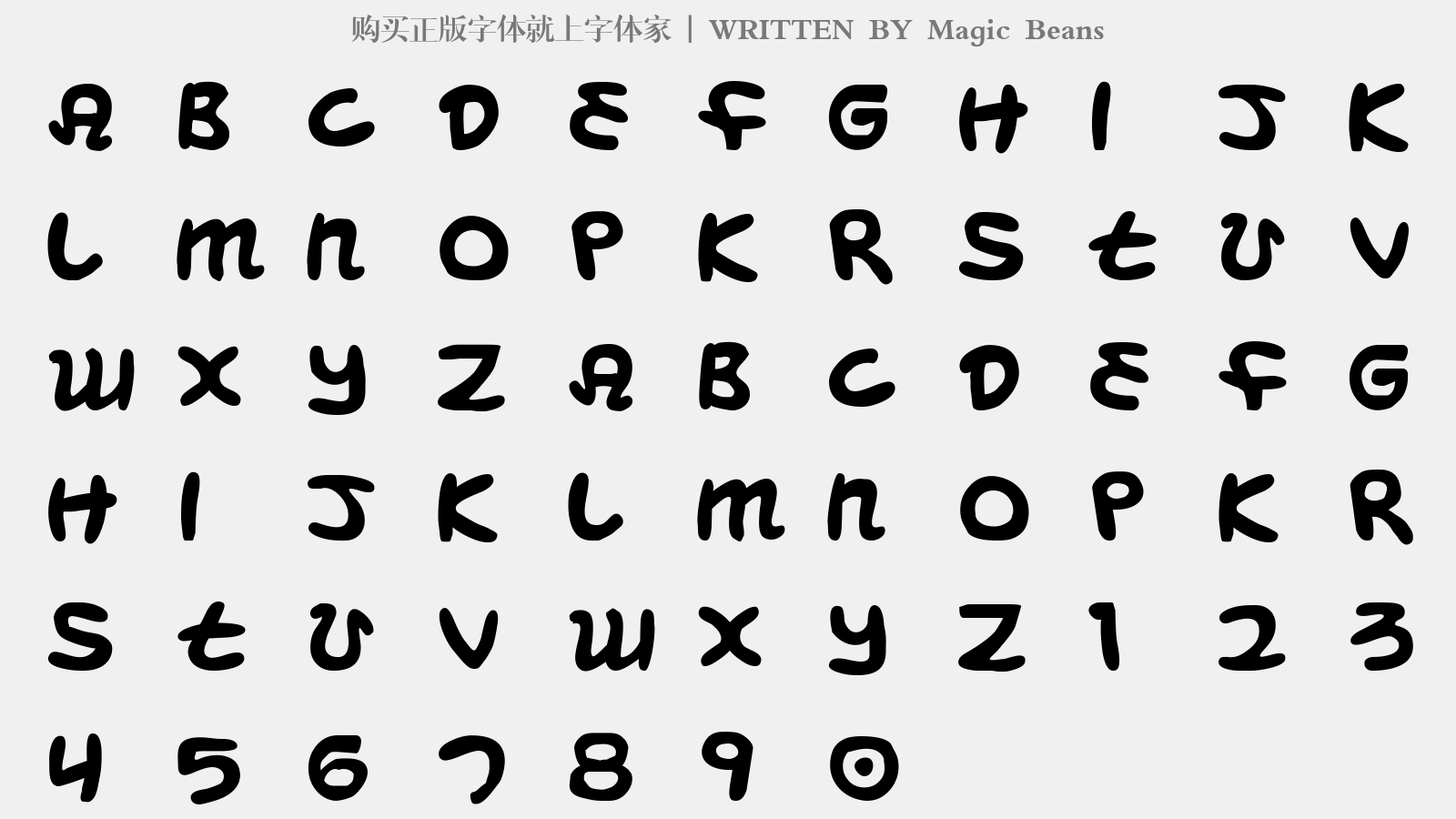 Magic Beans - 大写字母/小写字母/数字