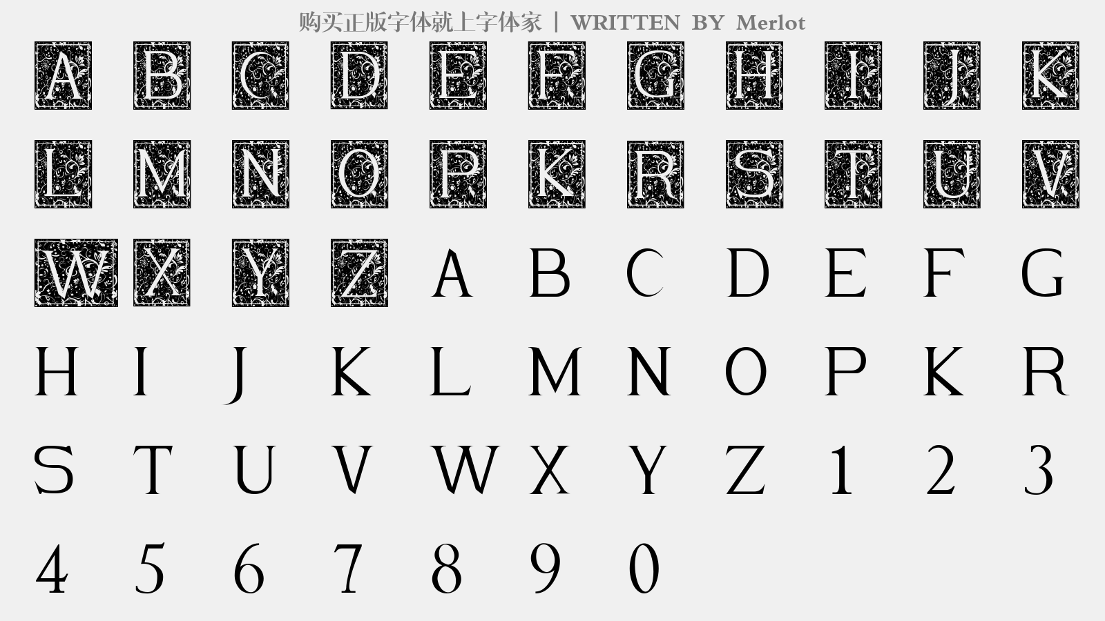 Merlot - 大写字母/小写字母/数字