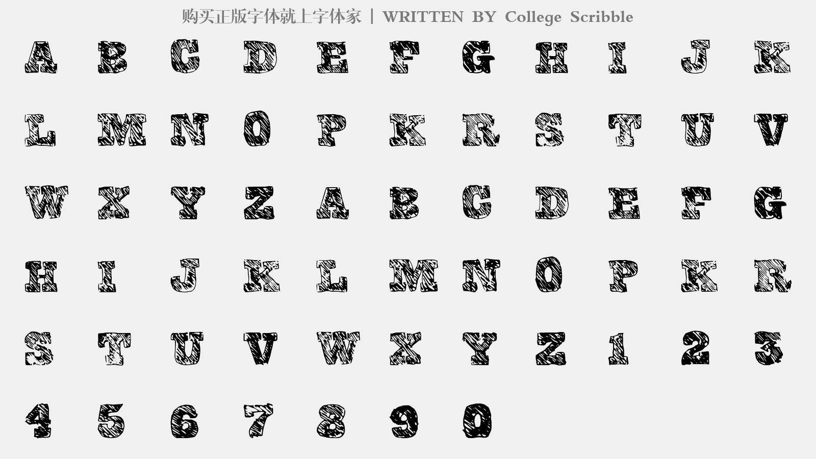 College Scribble - 大写字母/小写字母/数字