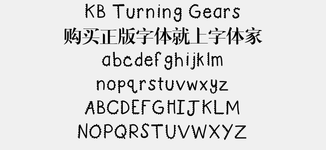KB Turning Gears