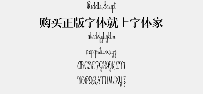 Riddle Script