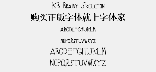 KB Brainy Skeleton
