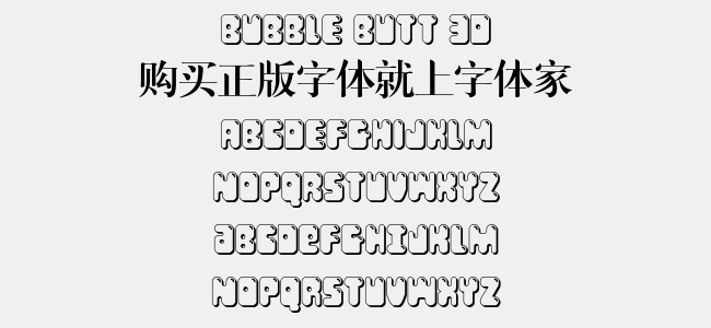 Bubble Butt 3D