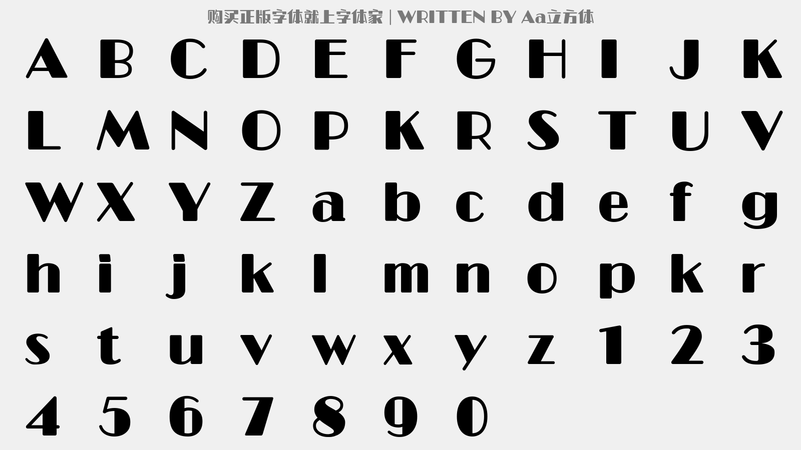 aa立方体正版字体下载 - 正版中文字体下载尽在字体家