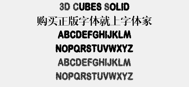 3D Cubes Solid