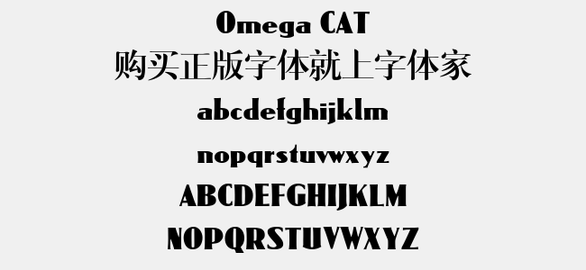 Omega CAT