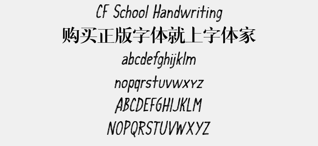 CF School Handwriting