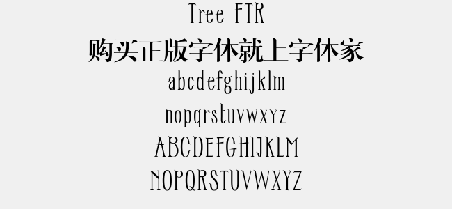 Tree FTR