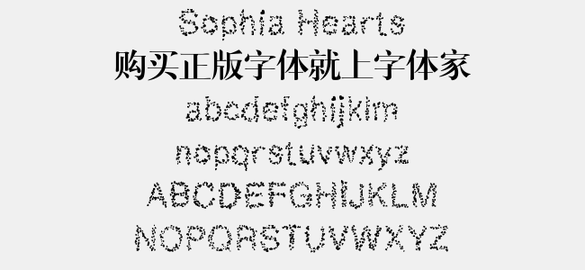 Sophia Hearts