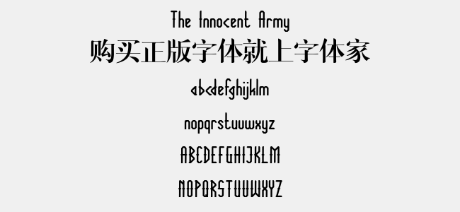The Innocent Army