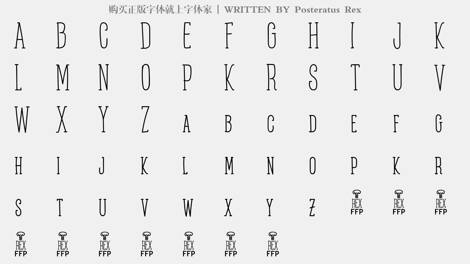 Posteratus Rex - 大写字母/小写字母/数字