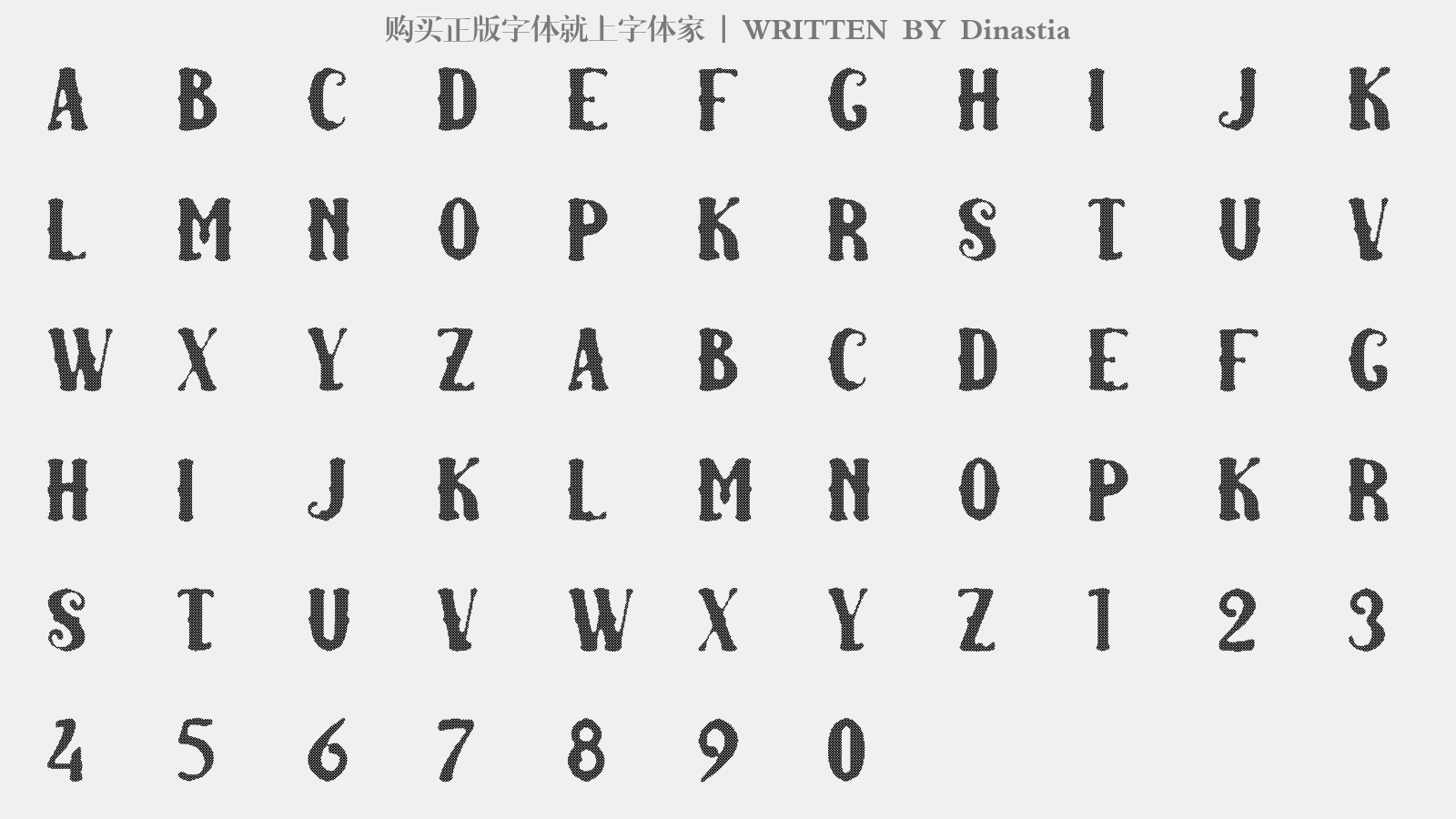 Dinastia - 大写字母/小写字母/数字