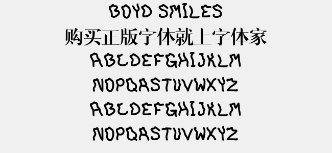 Boyd Smiles