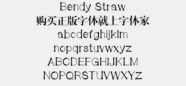 Bendy Straw