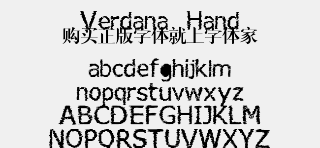 verdana hand免费字体下载 - 英文字体免费下载尽在字体家