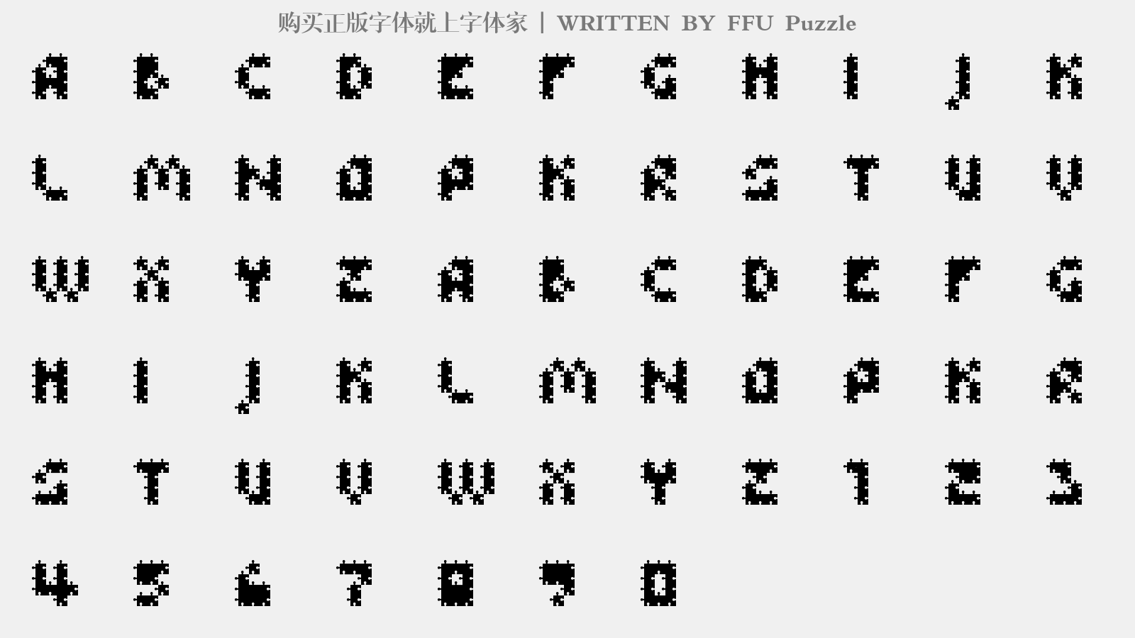 FFU Puzzle - 大写字母/小写字母/数字