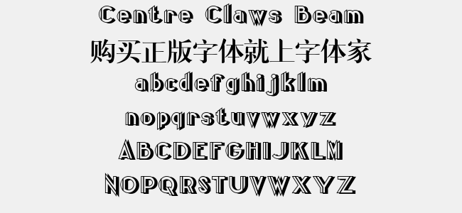Centre Claws Beam