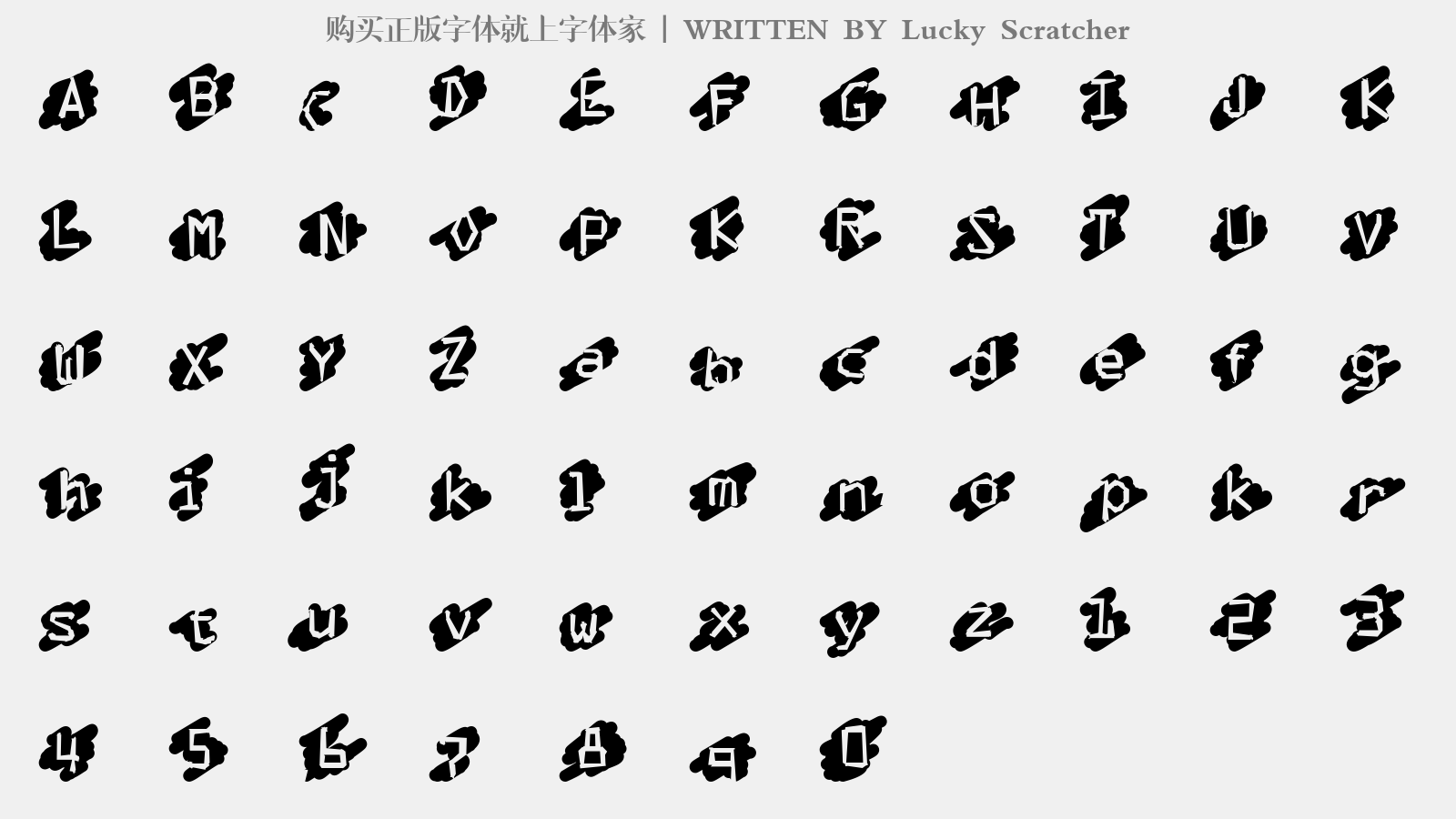 lucky scratcher - 大写字母/小写字母/数字