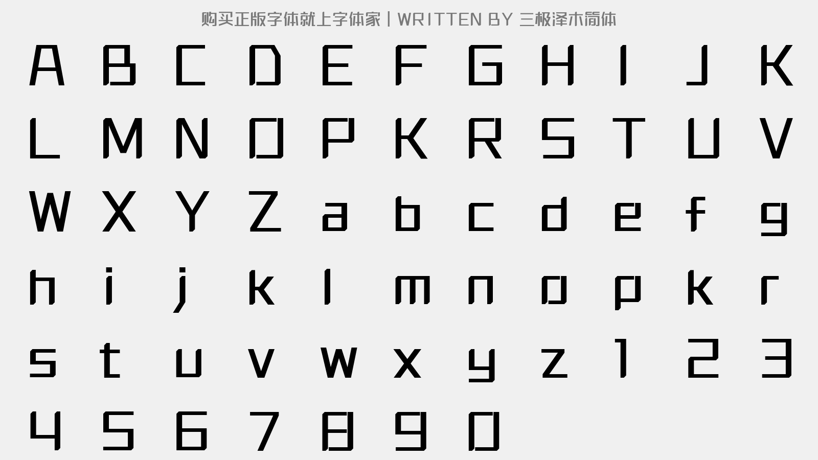 三极泽木简体 - 大写字母/小写字母/数字