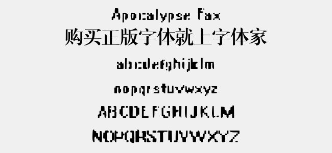 Apocalypse Fax