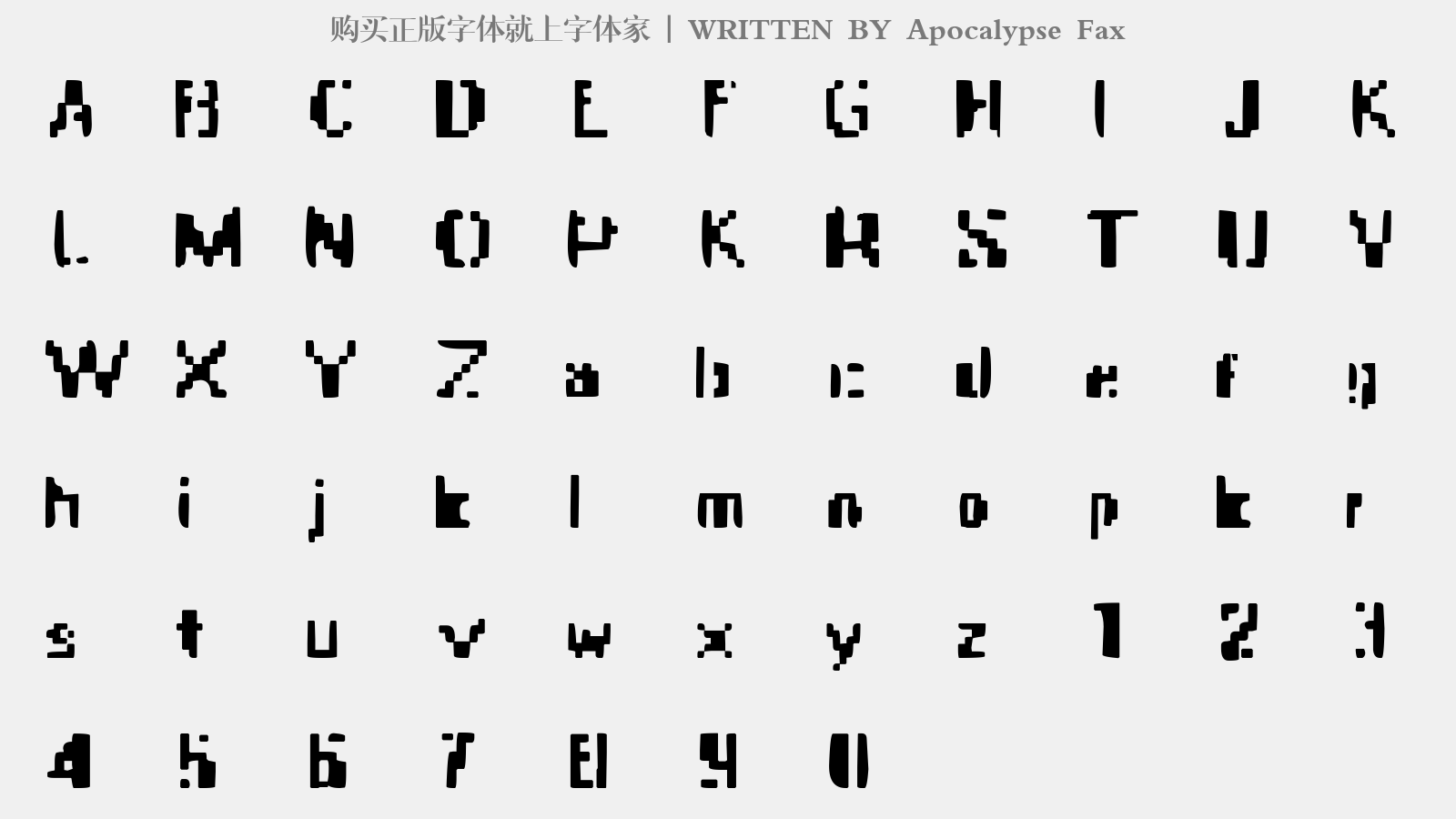 Apocalypse Fax - 大写字母/小写字母/数字