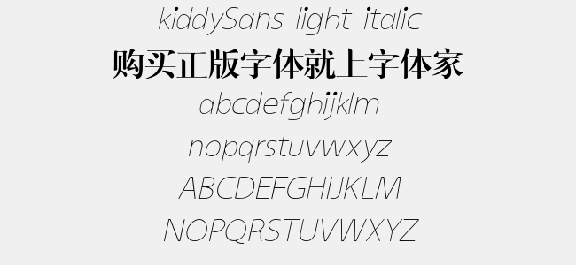 kiddySans light italic
