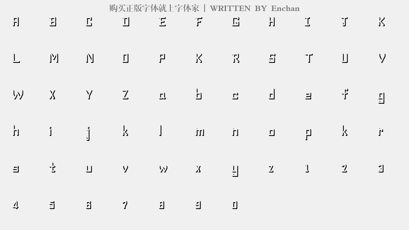 Enchan - 大写字母/小写字母/数字