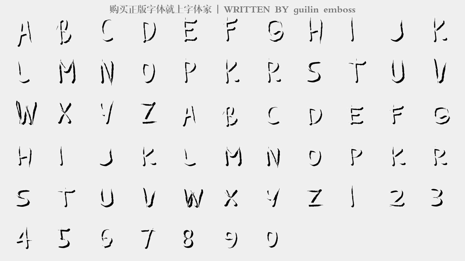 guilin emboss - 大写字母/小写字母/数字