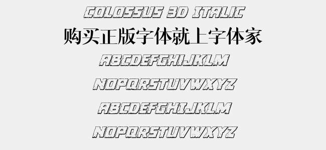 Colossus 3D Italic