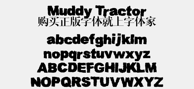 muddy tractor免费字体下载 - 英文字体免费下载尽在字体家