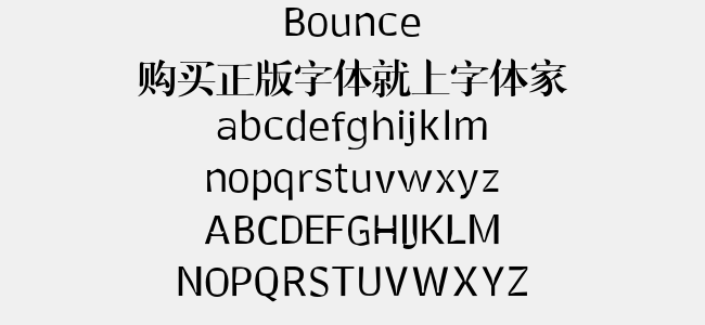 bounce免费字体下载 - 英文字体免费下载尽在字体家
