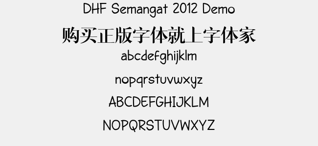 DHF Semangat 2012 Demo